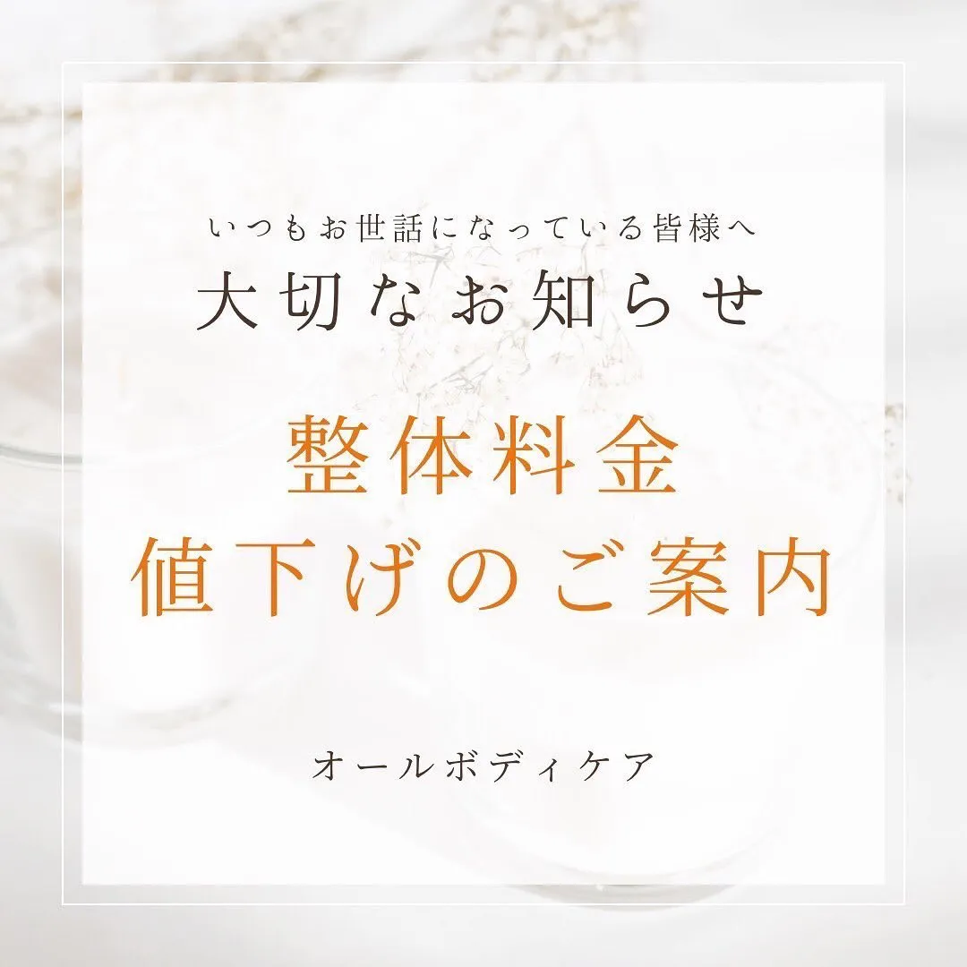 🍀!!重大告知!!🍀